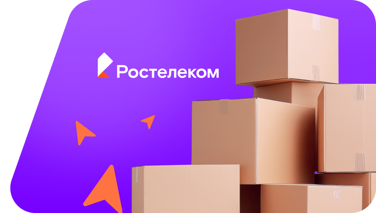 Переезд в новую квартирув село Кудеча (Забайкальский край)